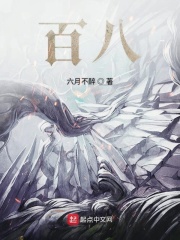 真的佚名在线阅读