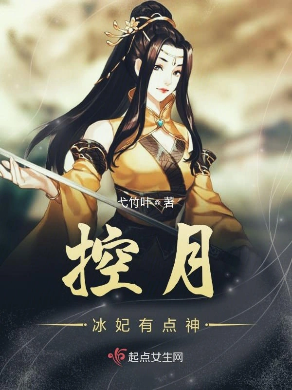 陌上心头倾城钥