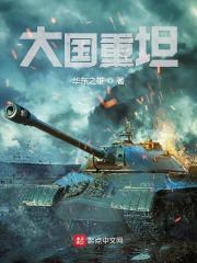 筱倩锁骨放樱桃