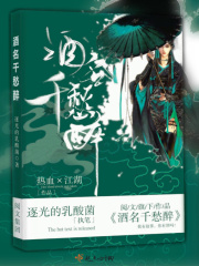鲤鱼乡双性清冷美人