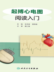 起搏心电图阅读入门