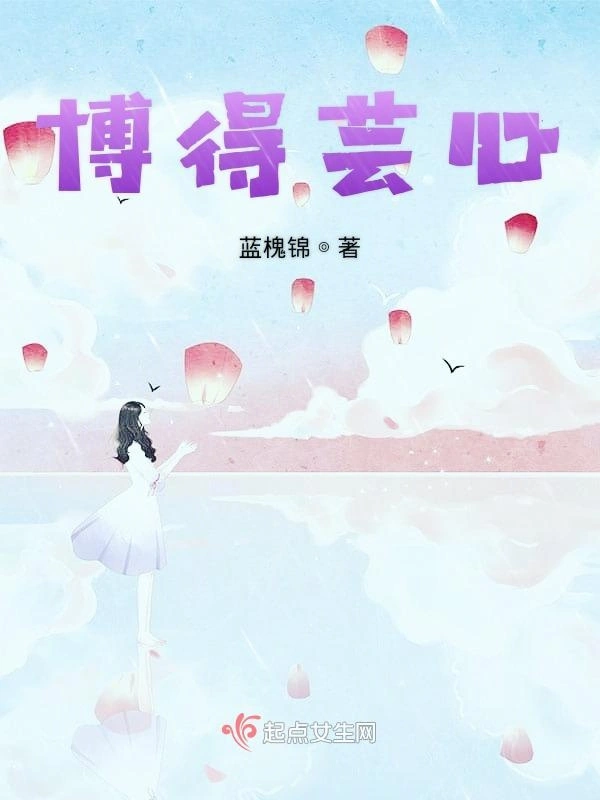大佬的绝世神作