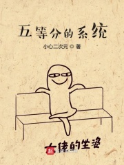 诸天万界最强升级系统