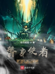 替身使者要成为海贼王