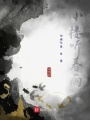 小楼听春雨在线阅读