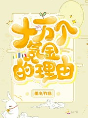 分卷閱讀88_風(fēng)流小子尋美錄（全）