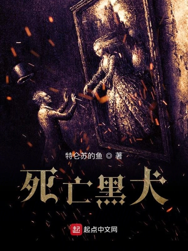 我有幸到过现场