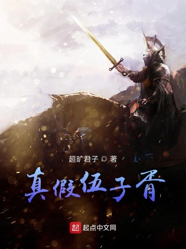 小无奇旅
