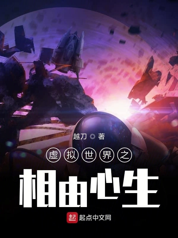 神道末路