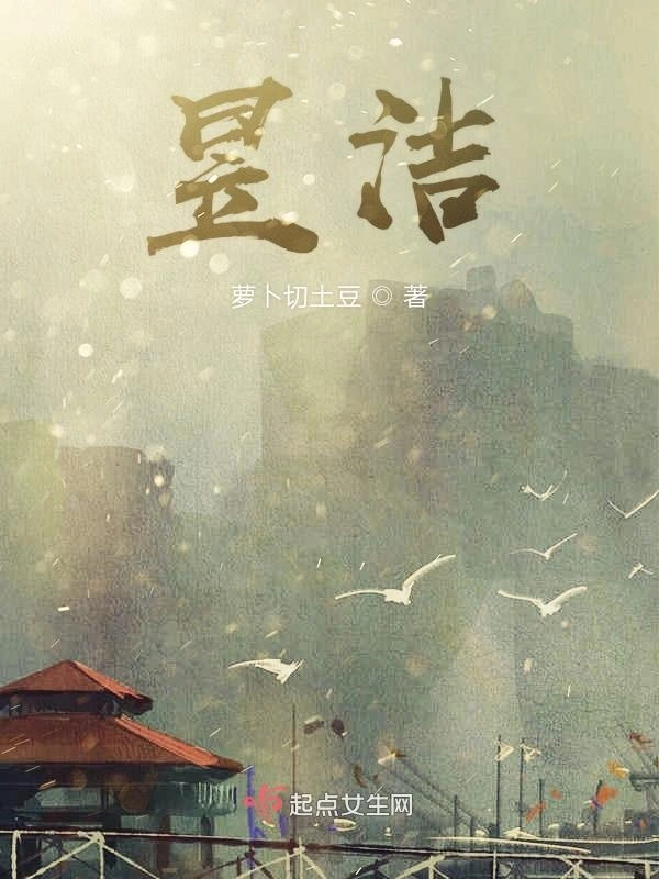 昱洁鱼姐姐