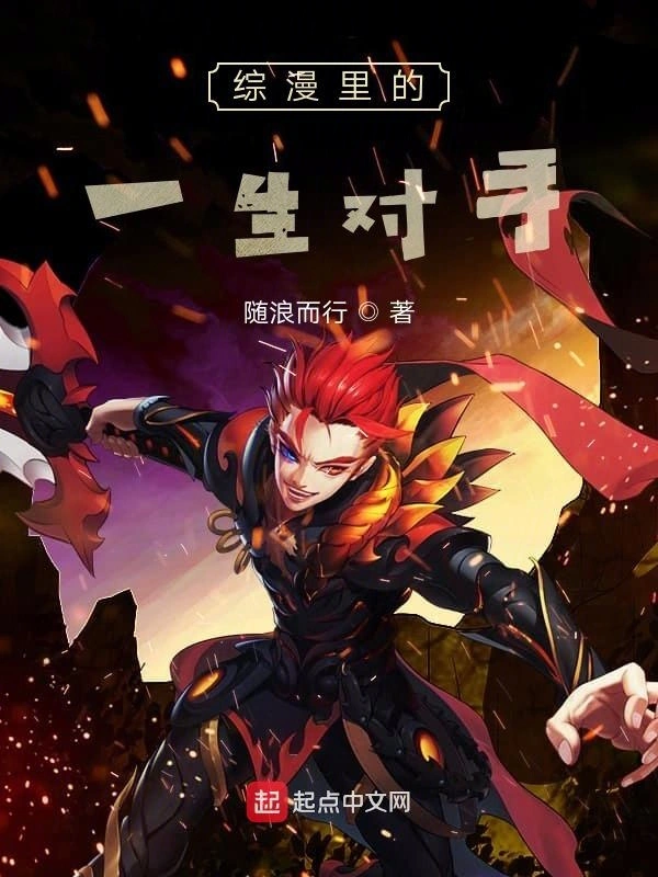 综漫的无限穿梭