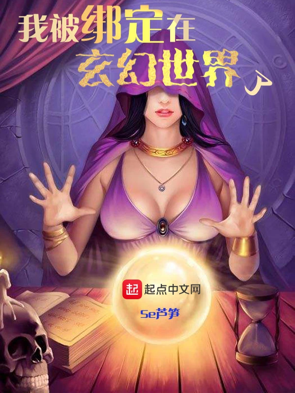 跨时空天师