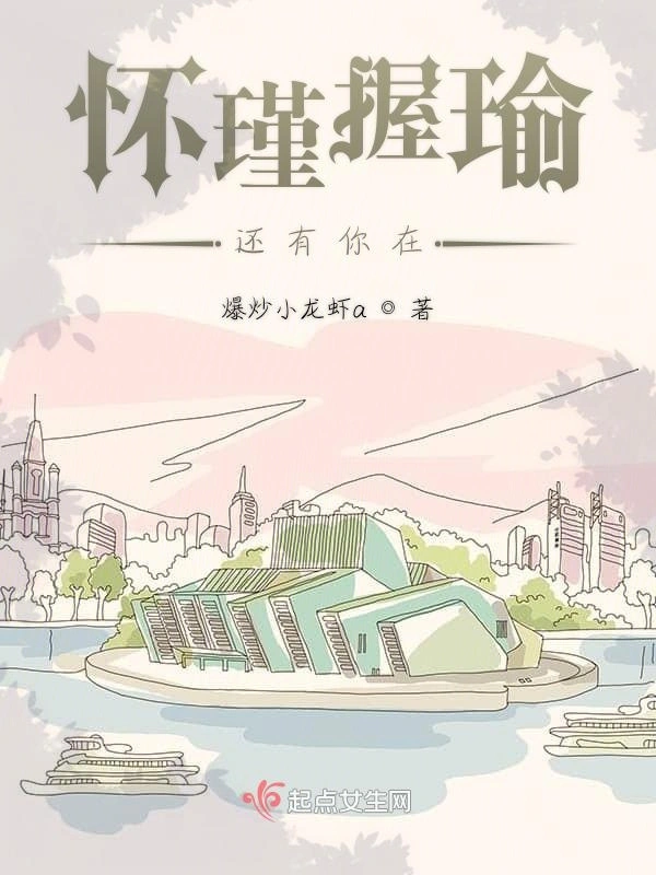 爱在心口难开了