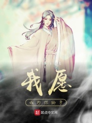 我愿成为你的手