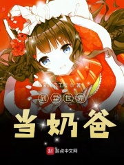 第四任魔王在线阅读