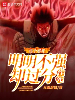 仙人不老不死学 Multi sub💥💥💥【我在都市修炼成神】1-52集仙界万年一遇的天才