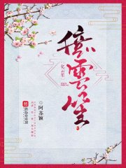 亿云笙