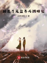 相思了无益寻与阑珊处在线阅读