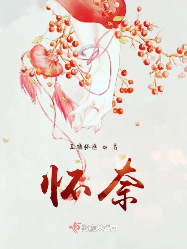 和宫加个好友吗