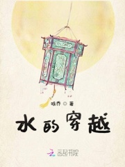 在凌乱时空中遇见