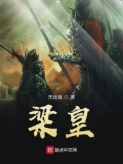 诸界演义在线阅读