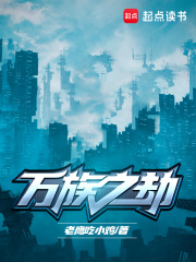 重生为绝色美少年