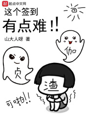 从咒怨开始签到在线阅读