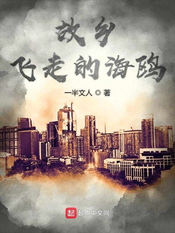 异江湖之新话