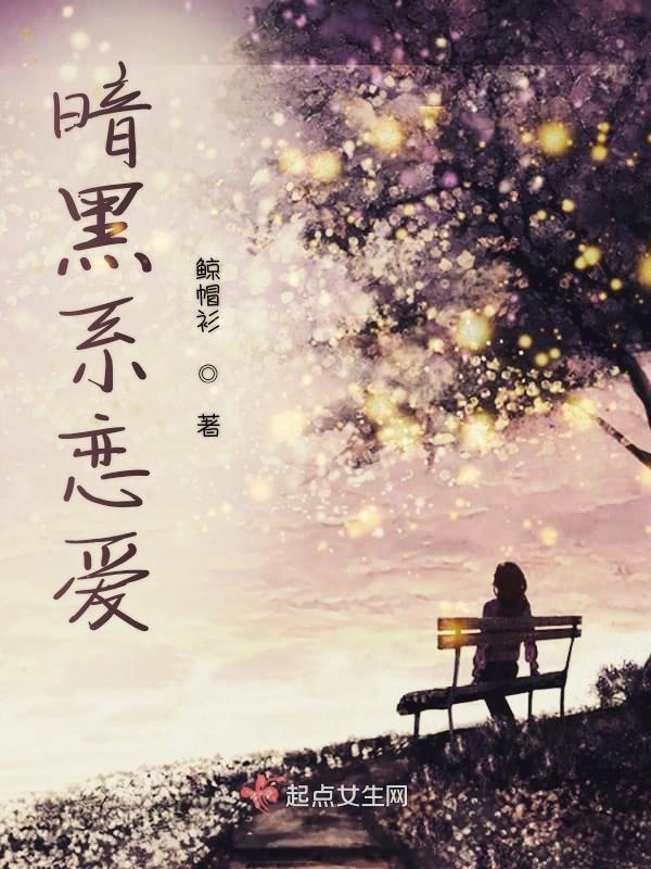 白蚕蚀茧
