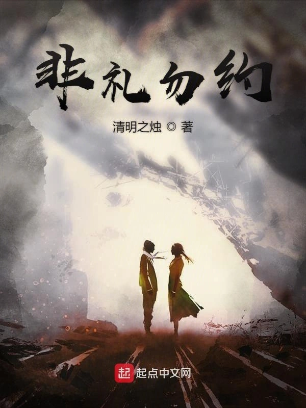 有缘无果