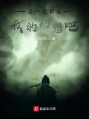 这一定是见鬼了