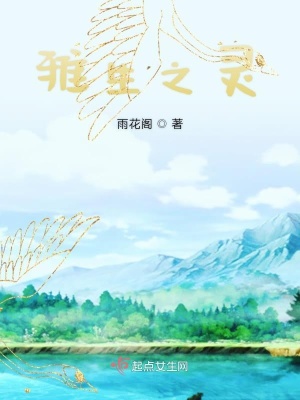 万象千移在线阅读