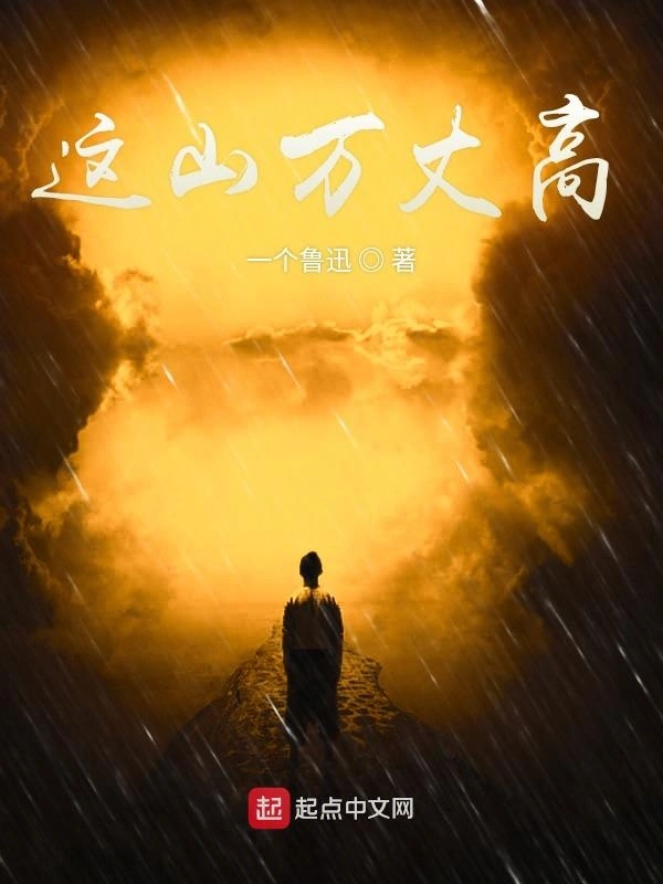 大河之水天上来