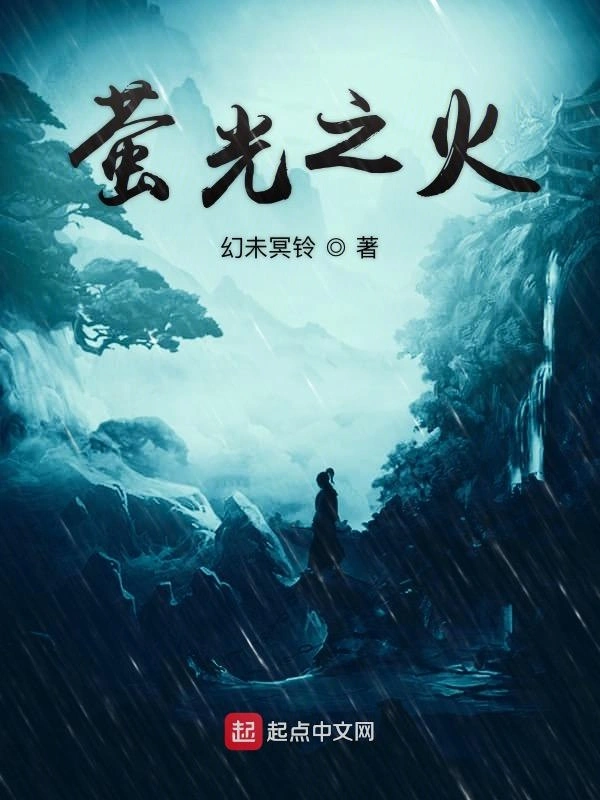 我才不想当院长