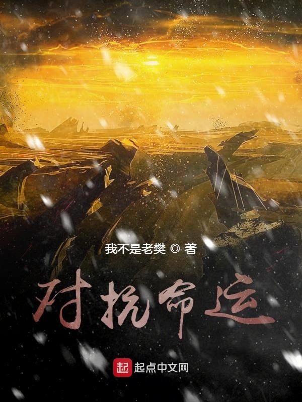 少年的使命