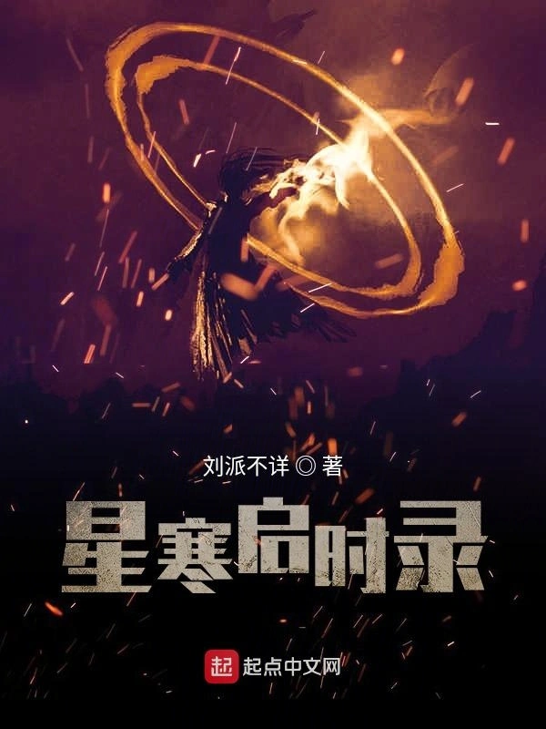 我的异界恩师