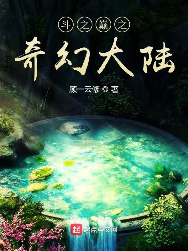侠客仗剑行异界