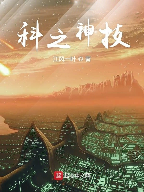 我来造个机器人