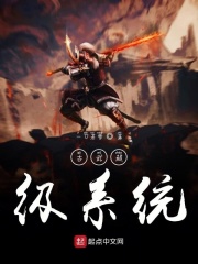 重生之古武超级系统