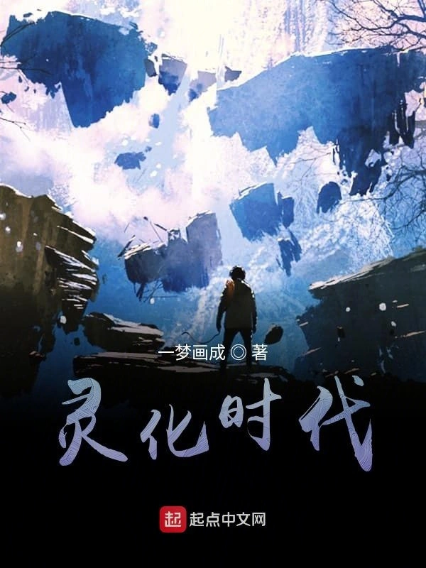 我只是恰巧会