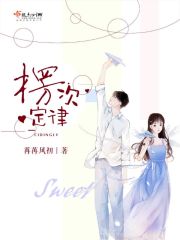 楞次定律在线阅读