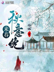 秋意晚来叶飘零