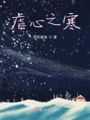 回忆与梦的交织在线阅读
