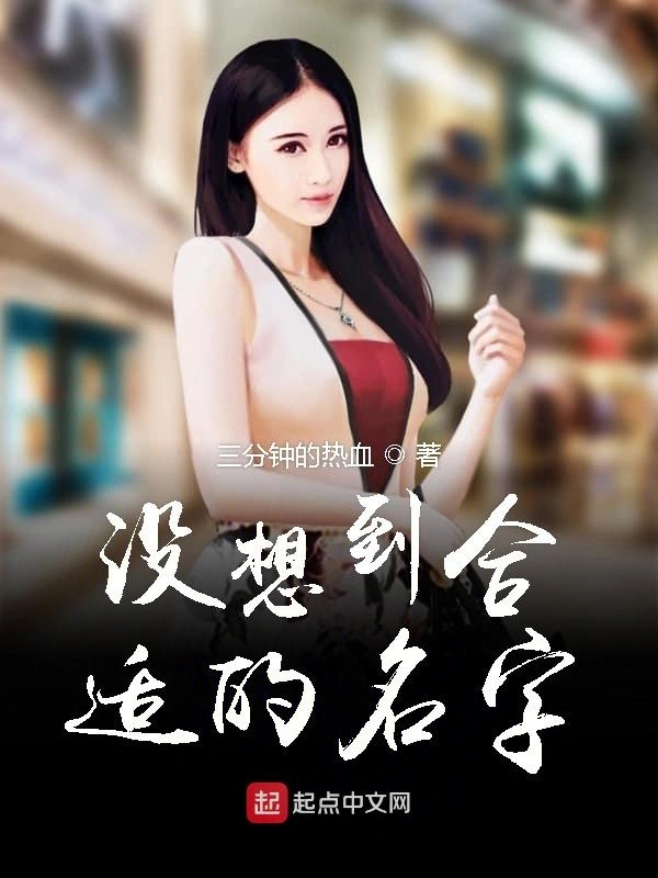 黑系列小说
