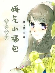 穿成年代娇气小福包
