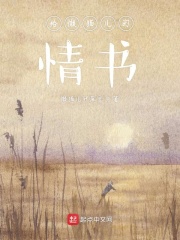 给懒猫儿的情书