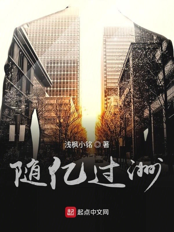 随亿过洲
