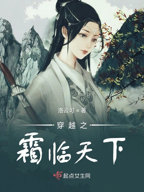 霜降天下