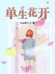 班上男生一直捏我下面的漫画