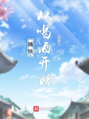 师尊用下面含着写字